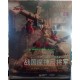 Pre-Order Moshow Sengoku Majin GoShogun Mecha Collectible Action Figure 30cm