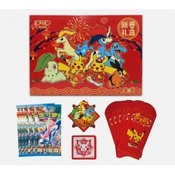 Pokemon Esclusiva Cinese Capodanno Lunare 2026 Confezione Regalo - SEALED