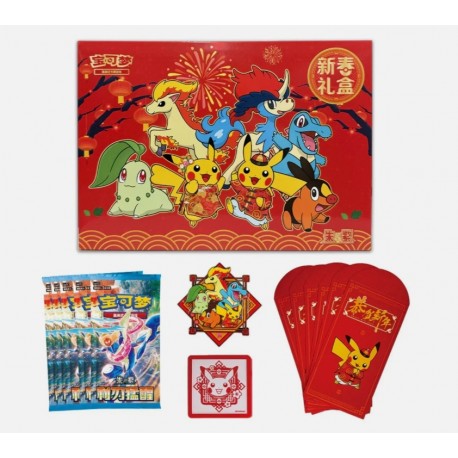 Pokemon Esclusiva Cinese Capodanno Lunare 2026 Confezione Regalo - SEALED